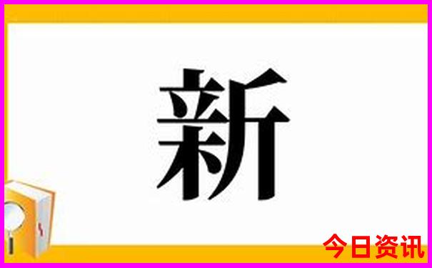 旅游最佳出行方式